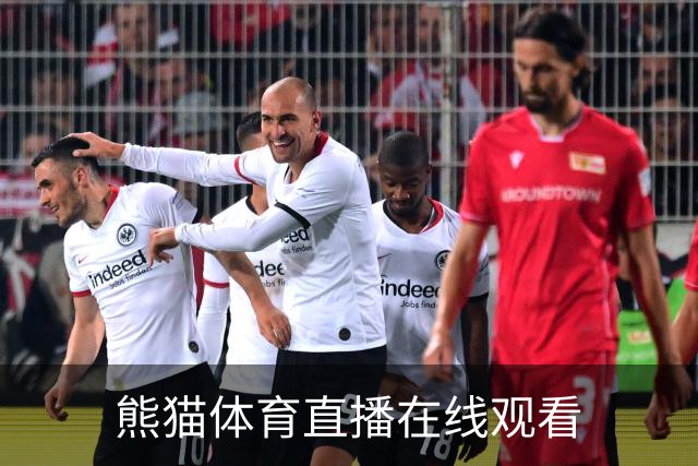 关于熊猫体育直播在线观看